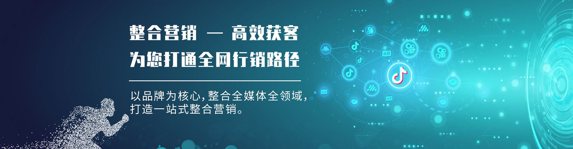 虎林百度推广竞价