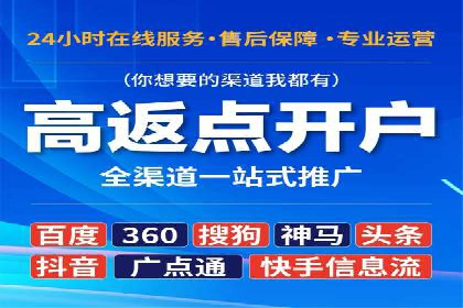 百度竞价推广的创意与执行：一家医疗机构的转化率提升之路