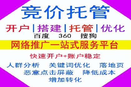 知乎信息流广告投放技巧与案例